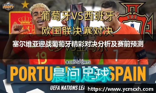 ballBET贝博BB艾弗森