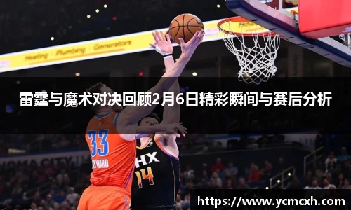 BBt贝博·(bellbet)艾弗森官网